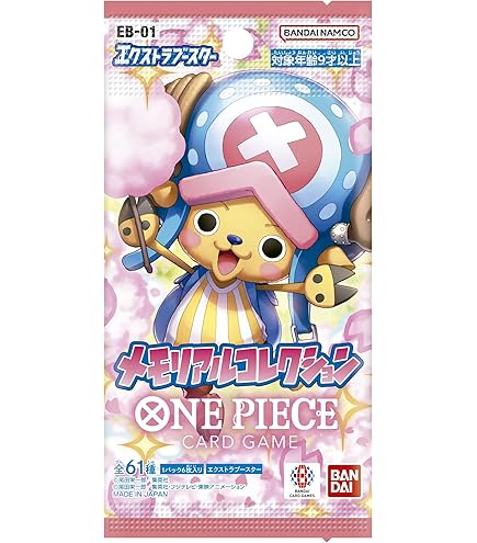 Amazon.co.jp: ワンピースカードゲーム OP04-080 ギャッツ (UC