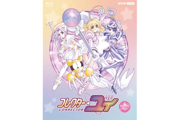 【Amazon.co.jp限定】コレクター・ユイ Blu-ray BOX (6枚組)　 (特典:内容未定) [Blu-ray]