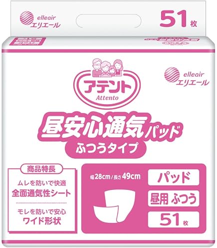 Amazon | アテント パッド ・Sケア 夜1枚安心パッド 多いタイプ 30枚