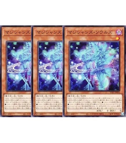 Amazon.co.jp: 【3枚セット】遊戯王 DP23-JP008 マジシャンズ・ロッド