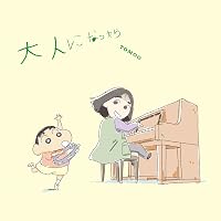 Amazon.co.jp: 【Amazon.co.jp限定】TWO MOON [CD+Blu-ray