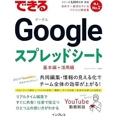 Amazon.co.jp 売れ筋ランキング: ブラウザ の中で最も人気のある商品です