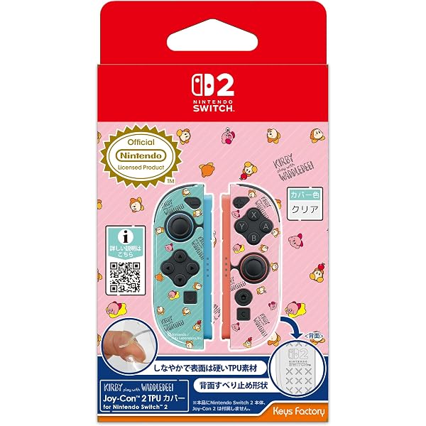 Amazon.co.jp: 【任天堂ライセンス商品】星のカービィ クイックポーチ