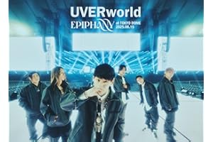 【Amazon.co.jp限定】EPIPHANY at TOKYO DOME 2025.06.15 (初回生産限定盤) (Blu-ray) - UVERworld (オリジナル巾着付)