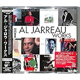 アル・ジャロウ・ワークス