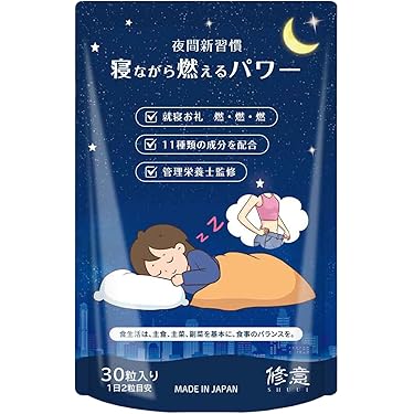 Amazon.co.jp 最新リリース: ダイエットサプリメント の新着