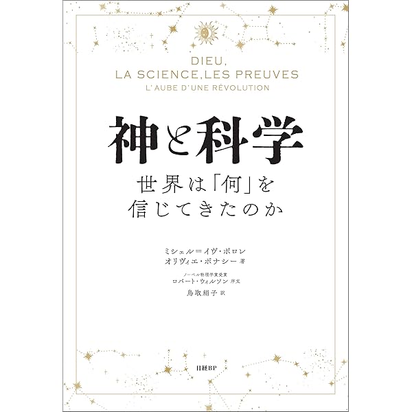 Amazon.co.jp: 監視資本主義―人類の未来を賭けた闘い eBook