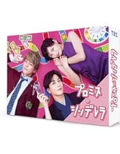 Amazon.co.jp: Eye Love You Blu-ray BOX [Blu-ray] : 二階堂ふみ