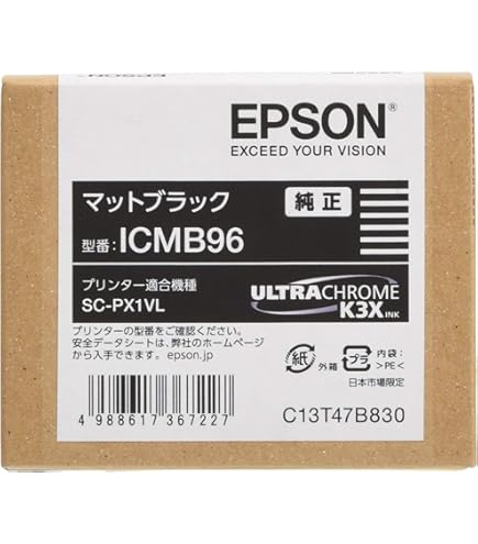 Amazon.co.jp: セイコーエプソン インクカートリッジ ビビッドマゼンタ