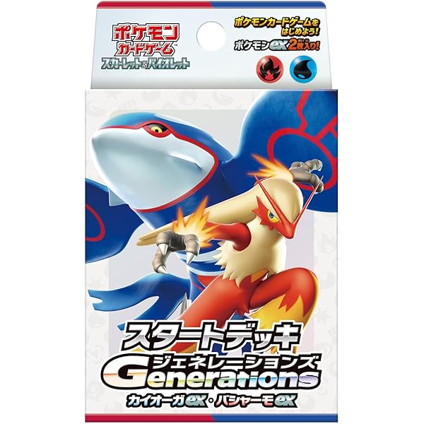 【未開封品】ポケモンカードゲーム コレクションファイル 色違いのリザードン Amazon.co.jp: ポケモンカードゲーム コレクションファイル 色