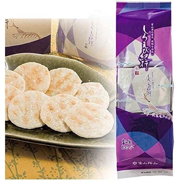 石川・富山ふるさと食紀行 : 愛蔵版　レア Amazon.co.jp: 北陸地域限定 富山県限定 富山土産 富山柿山 しろ