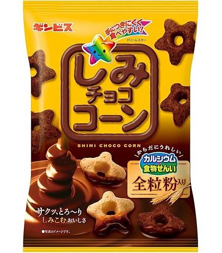 Amazon.co.jp: ギンビス しみチョココーン 全粒粉 4P 110g (22g ×4袋入