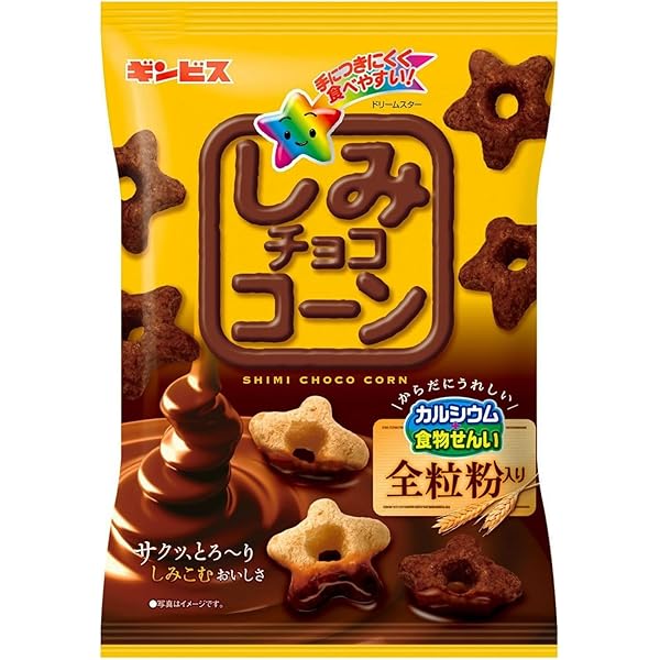 お菓子まとめ売り　ブタメン・チョコあ〜んぱん・しみチョココーン・コロロ等セット お菓子まとめ売り ブタメン・チョコあ〜んぱん・しみチョコ