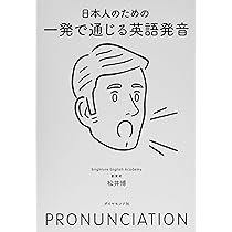 なぜ僕らは、こんな働き方を止められないのか | 松井 博 |本 | 通販