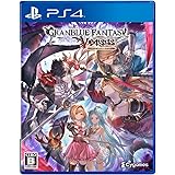 グランブルーファンタジー ヴァーサス レジェンダリーエディション - PS4