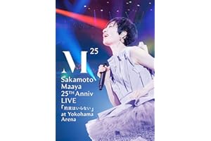 坂本真綾 25周年記念LIVE「約束はいらない」at 横浜アリーナ(BD) [Blu-ray]