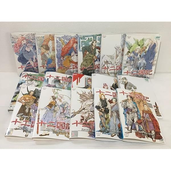 Amazon.co.jp: 十二国記 [レンタル落ち] 全16巻セット [マーケット  