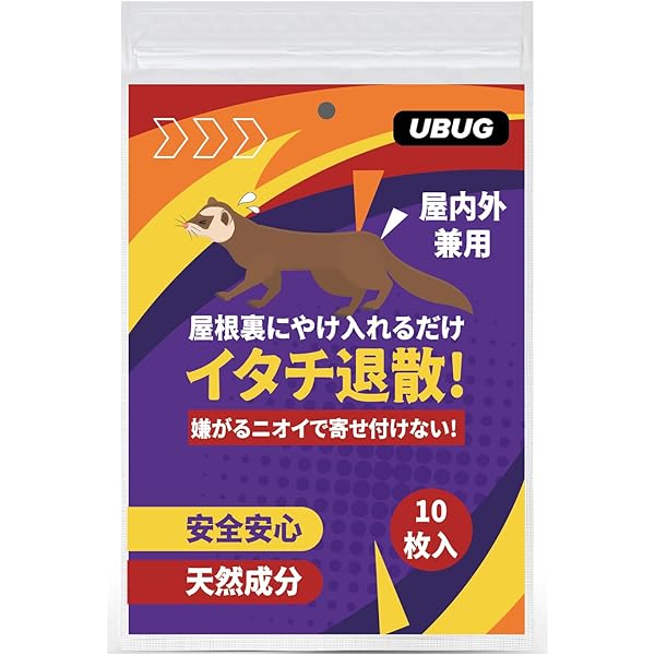 撃退アライグマ激臭シート30個入 激辛臭が約２倍の強力タイプ 効果は驚きの１年間 61HNtg07LXL._AC_UL210_SR210,