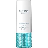 ソフィーナグレイス 高保湿UV乳液(美白)しっとり SPF50 PA+++【医薬部外品】
