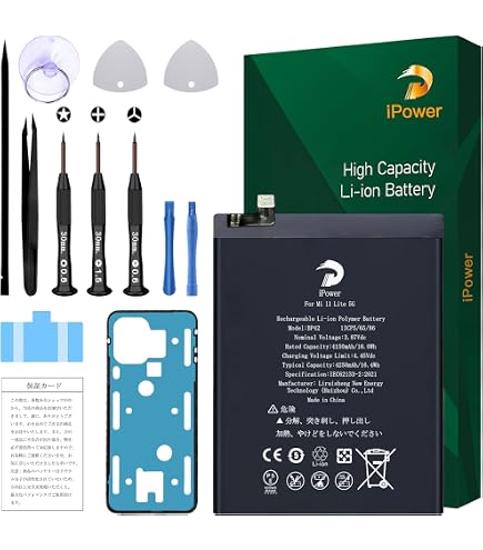 Amazon | iPower for Xiaomi Redmi Note 11 バッテリー交換 元の容量