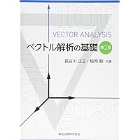 Amazon.co.jp: 情報理論 -基礎と広がり- : Thomas M.Cover, Joy A