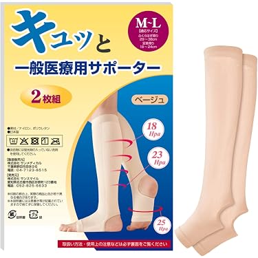 Amazon.co.jp ほしい物ランキング: 医療用着圧ストッキング で、ほしい