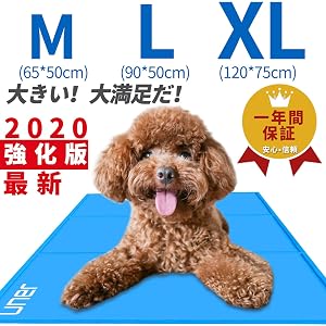 Uner 2020 ペット ひんやりマット 冷却シート 人 猫 犬用 ワンちゃんの体温を下げる クールマット やペット用無毒ジェルマットひんやりシート涼感冷感マット 多用途 人用ひんやり枕 冷えマット 冷たいパッド 猫 犬 熱中症・暑さ対策 ひんやりグッズ クールジェルマット バケーション用 車 と 他 プレイス 人間 と ペット 犬 (L:90x50CM)