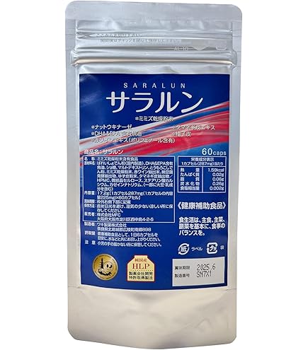 Amazon | Melaleuca メラルーカ バイタリティー ピーク パフォーマンス