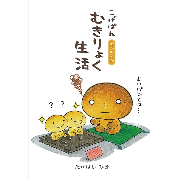 こげぱん DVD 通常版 やさぐれシール付き こげぱん DVD 通常版