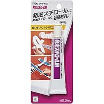 Amazon | ボンド G9000 ガス抜きキャップ 430ml #64207 | 接着剤