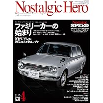 高速有鉛デラックス2026年5月号[雑誌] | 高速有鉛デラックス編集部 |本