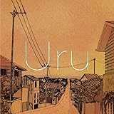 それを愛と呼ぶなら (通常盤)