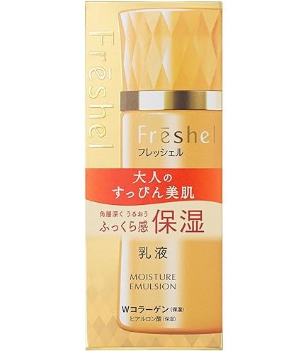 Freshel EXモイスチャー乳液 130ml Amazon | Freshel(フレッシェル) フレッシェル 乳液 ミルク EX 濃厚