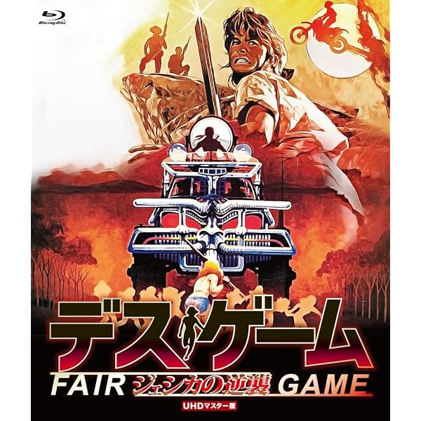 サンタ・サングレBlu-ray、ホドロフスキー監督の極彩色映像美