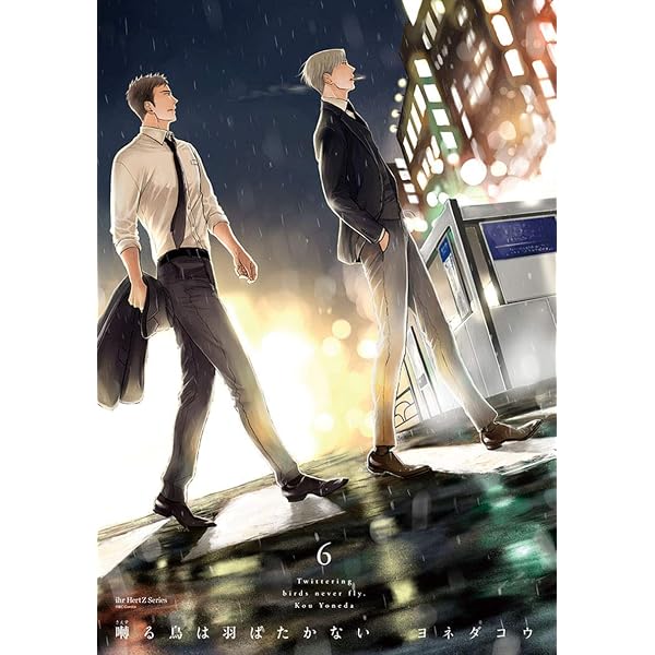 Amazon.co.jp | 映画 囀る鳥は羽ばたかない The clouds gather [Blu 