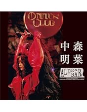 Amazon.co.jp: 【Amazon.co.jp限定】FANCLUB LIVE 「ALDEA Bar at