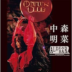 Amazon.co.jp: Singles Box 1982-1991 - 中森明菜: ミュージック