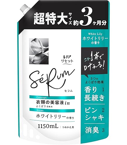 Amazon | レノアリセット フレッシュパステルブーケの香り詰替え用 × 3 Amazon | レノアリセット フレッシュパステルブーケの香り詰替え用 × 3