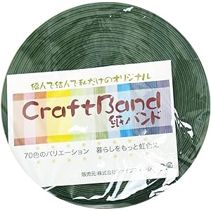 紺屋商事 24 /1 クラフトバンド(紙バンド) Bグリーン 10m RAP00000241