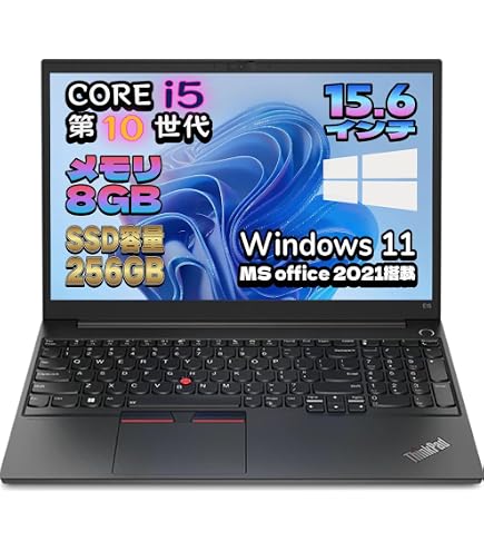 ThinkPad 第11世代 i5 SSD256GB メモリ16GB ノートPC Amazon.co.jp: 【整備済み品】ノートパソコン レノボ ThinkPad E15