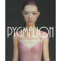 Amazon | アトリエイット 1/6 WJ-610 レジンキット | プラモデル