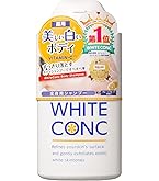 ホワイトコンク ボディシャンプーCII 150mL 美白 グレープフルーツの香り
