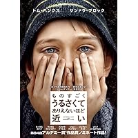 Amazon.co.jp: [おトク値!]チョコレートドーナツ[DVD] : アラン