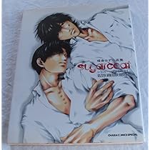 峰倉かずや画集セットSugarcoat1.2 峰倉かずや画集セットSugarcoat1.2