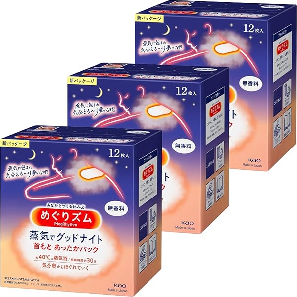 めぐりズム　無香料　12枚入り12個セット 楽天市場】【12個セット】 めぐりズム 蒸気でホットアイマスク