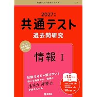 名古屋大学（理系） (2026年版大学赤本シリーズ) | 教学社編集部 |本