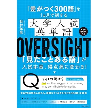Amazon.co.jp 最新リリース: 高校教科書・参考書 の新着ランキングです。