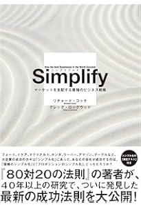カテゴリーキング Airbnb、Google、Uberは、なぜ世界のトップに立てた