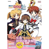 魔法少女リリカルなのはA's 新装版 (NORAコミックス) | 都築真紀(原