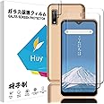 【2+2枚セッ】Huy arrows We/FCG01 用のガラスフイルム ARROWS WE/F-51B 用の フイルム 日本旭硝子製 強化ガラス 液晶 保護フィルム 貼り付け簡単 硬度9H 防指紋 Arrows WE 用の ガラスフィルム（2枚入